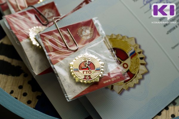 Ухта стала лучшим центром тестирование ГТО в России