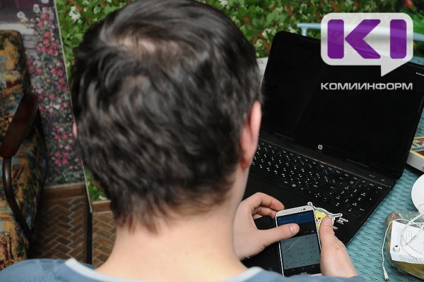 Сыктывкарец перевел за несостоявшиеся интимные встречи 77 тысяч рублей