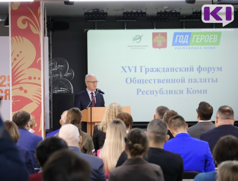 Органы власти Республики Коми должны слышать общество и решать проблемы — Геннадий Левицкий