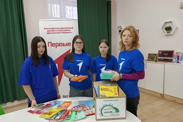 Тепло севера - на юг: микуньская молодежь собирает канцтовары для школ Херсонской области к Новому году