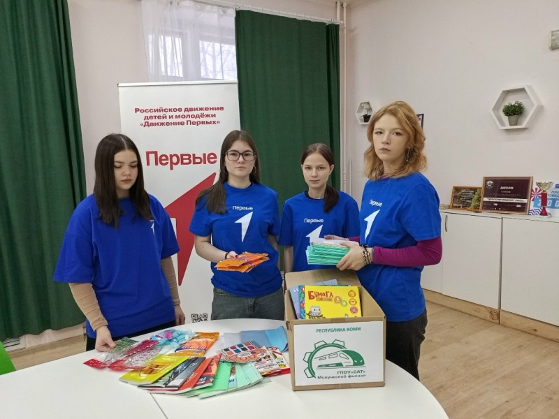 Тепло севера - на юг: микуньская молодежь собирает канцтовары для школ Херсонской области к Новому году