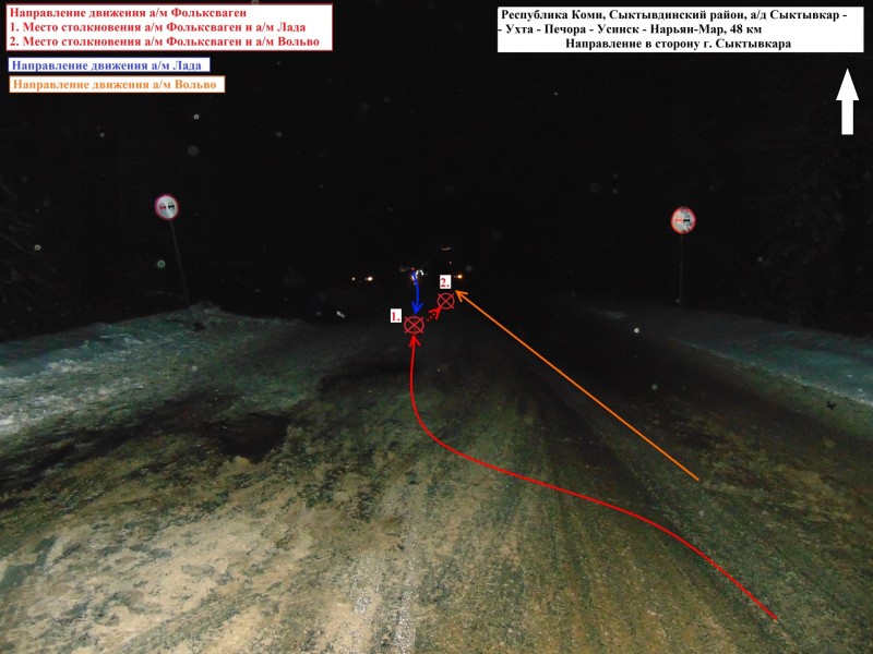 Среди пятерых пострадавших в смертельном ДТП на трассе Сыктывкар - Ухта госпитализирован несовершеннолетний пассажир "Лады"