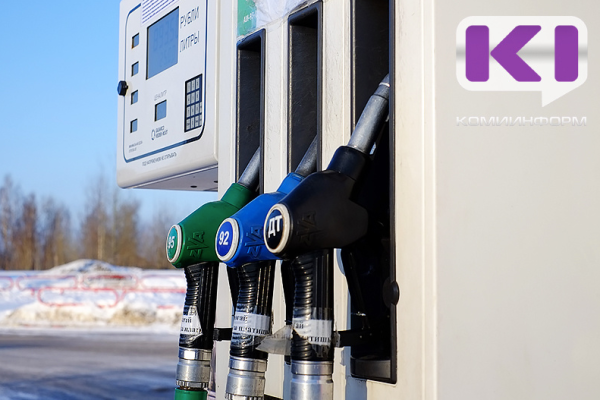 В Сыктывкаре изменились цены на бензин и дизельное топливо 