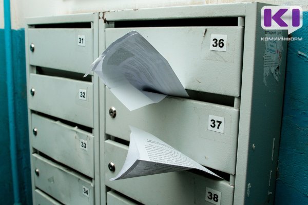 Как с 1 января 2026 года изменятся тарифы на электроэнергию для населения и приравненных к ним категориям в Республике Коми