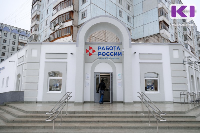 Трудоустройство, сопровождение, поддержка: как кадровый центр "Работа России" в Сыктывкаре помогает участникам СВО с инвалидностью