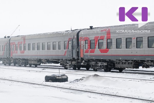 В Коми в 2026 году сохранится применение льготных тарифов для населения на пригородных железнодорожных маршрутах
