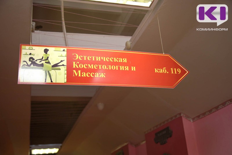 Жительница Печоры хотела омолодиться, чем воспользовались мошенники