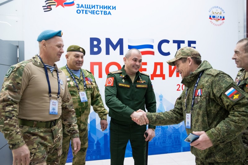 Ветераны СВО из Коми станут участниками форума "Вместе победим" в Москве

