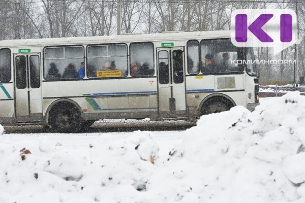 В Коми впервые применили зонирование при установлении тарифов на автобусные перевозки
