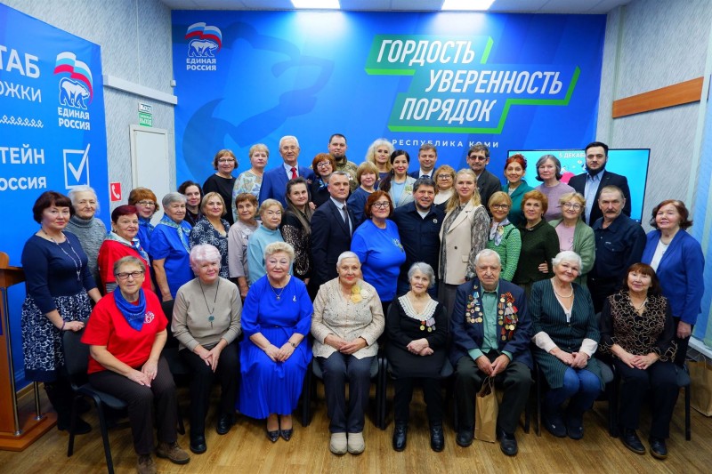 В "Единой России" волонтеров поздравили с Днем добровольца