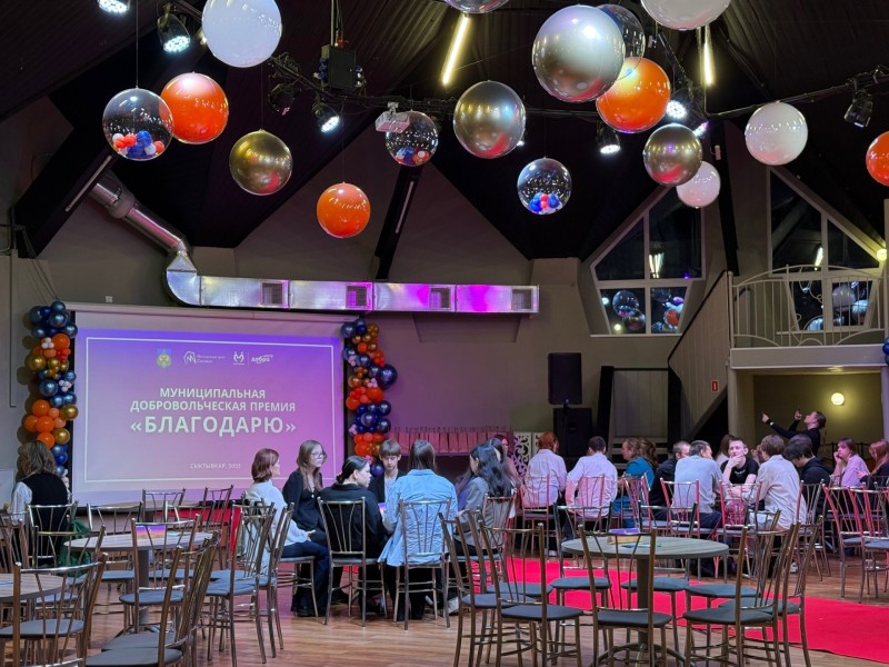 Волшебники, чьи сердца способны растопить любую стужу: в Сыктывкаре вручили премию "БлагоДарю"
