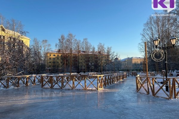 В Сыктывкаре приступили к заливке катка на аллее у Стефановской площади