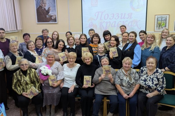В Сосногорске при поддержке ЛУКОЙЛа прошла презентация сборника стихов 