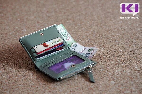 МРОТ в Коми с 1 января составит от 46 до 65 тысяч рублей