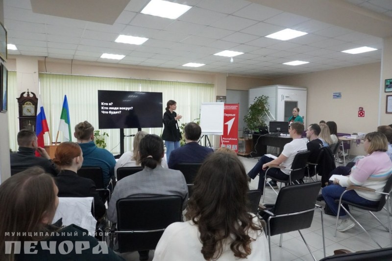 В Печоре прошел муниципальный образовательный форум для работающей молодежи