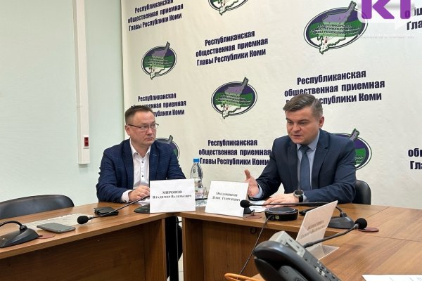 В Коми десятки тысяч пользователей присоединились к мессенджеру Max – Минцифры