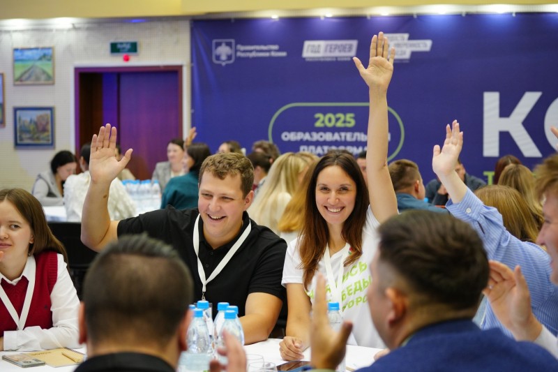 Участников проекта "Коми – территория действий" ждут вакансии в органах власти и в организациях Коми