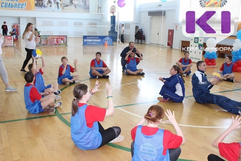 "За доброй надеждой": в Сыктывкаре пройдут соревнования для особенных детей

