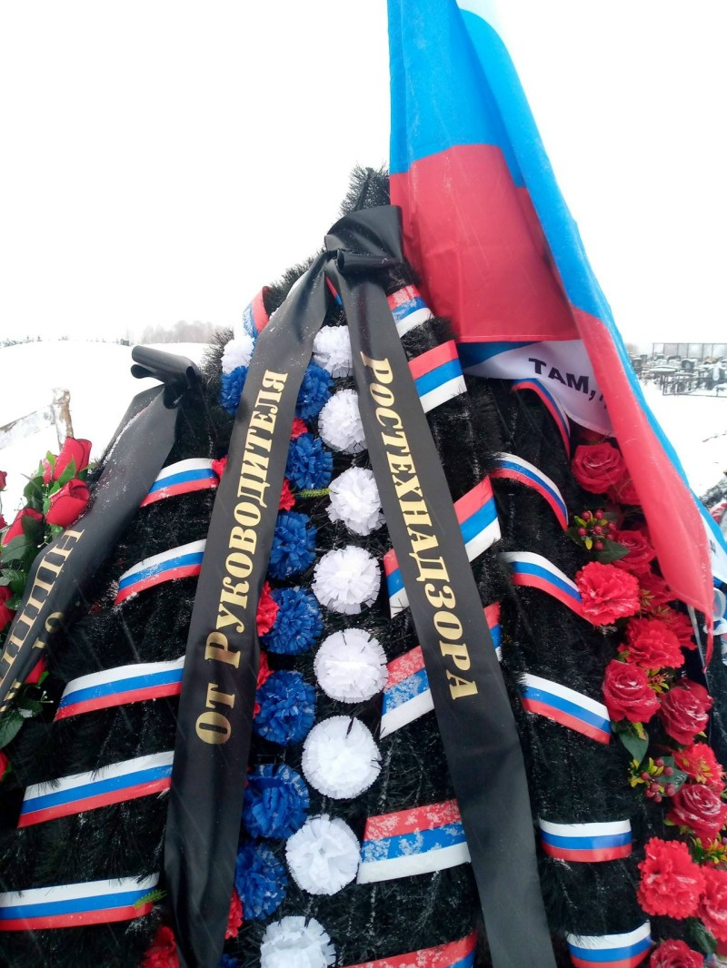 Руководитель Печорского управления Ростехнадзора погиб на СВО
