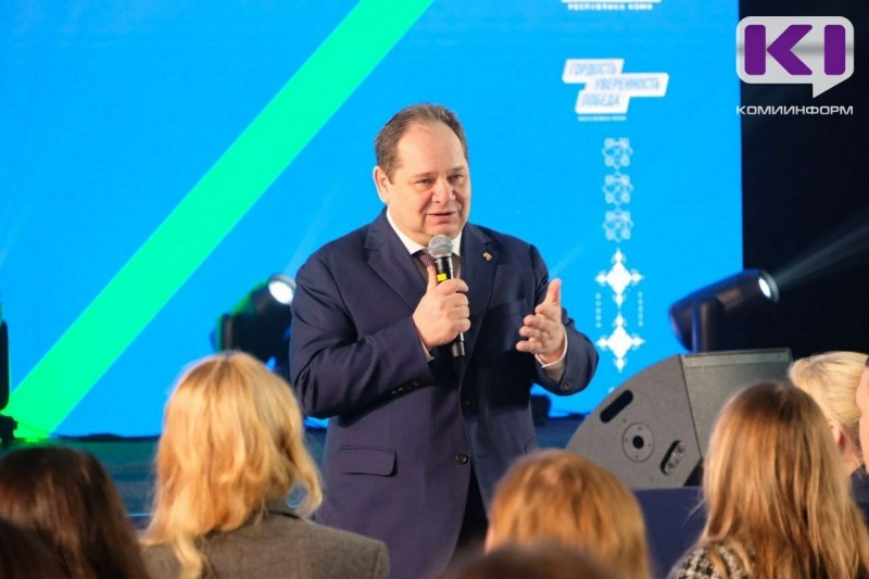 Ростислав Гольдштейн открыл молодежный форум "Коми — территория действий"
