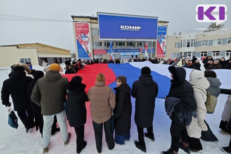 В День Конституции России на стадионе им.Раисы Сметаниной развернули триколор