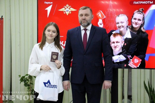 Глава Печоры Олег Шутов вручил паспорта школьникам