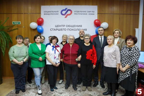 В Инте открыли восьмой в регионе Центр общения старшего поколения
