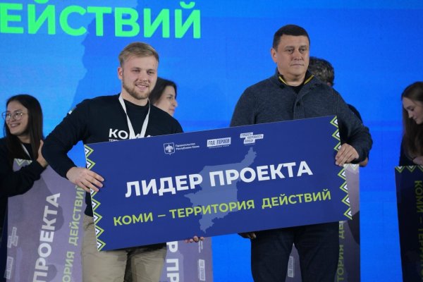 Точка сбора идей и решений: в республике завершился проект 