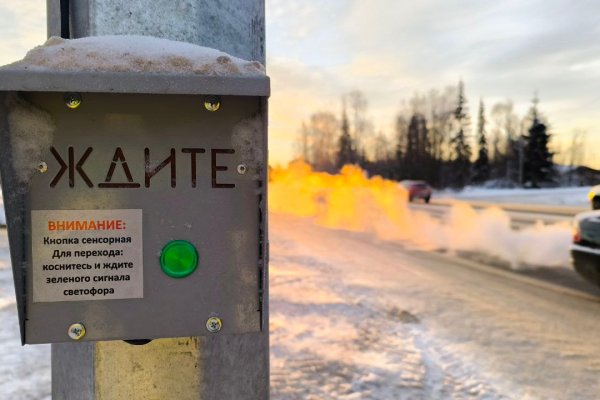 В Эжве установили новый вызывной светофор