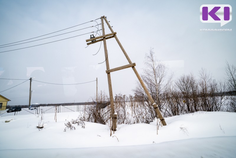В Усть-Вымском районе без электричества осталось два населенных пункта