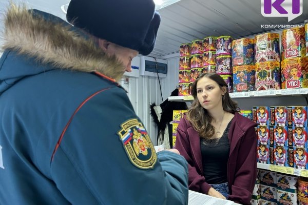 Нарушений не было, но проверки продолжаются: в Сыктывкаре начались рейды МЧС по точкам продаж пиротехники