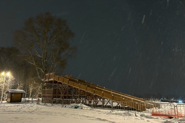 В Кировском парке Сыктывкара смонтировали гигантскую горку