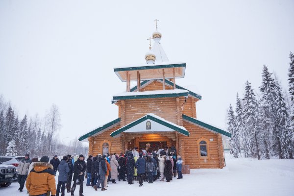 При поддержке компании 