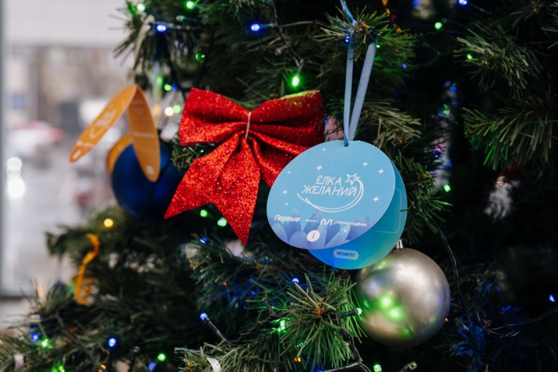 Ростислав Гольдштейн исполнит мечты ещё четверых ребят в рамках всероссийской акции "Ёлка желаний"