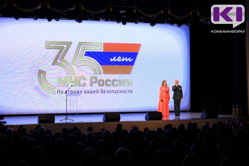 МЧС по Коми отметило 35-летие 