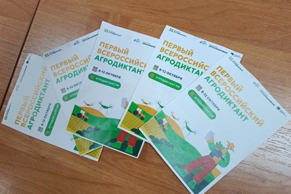 37 участников агродиктанта из Коми получили высший балл