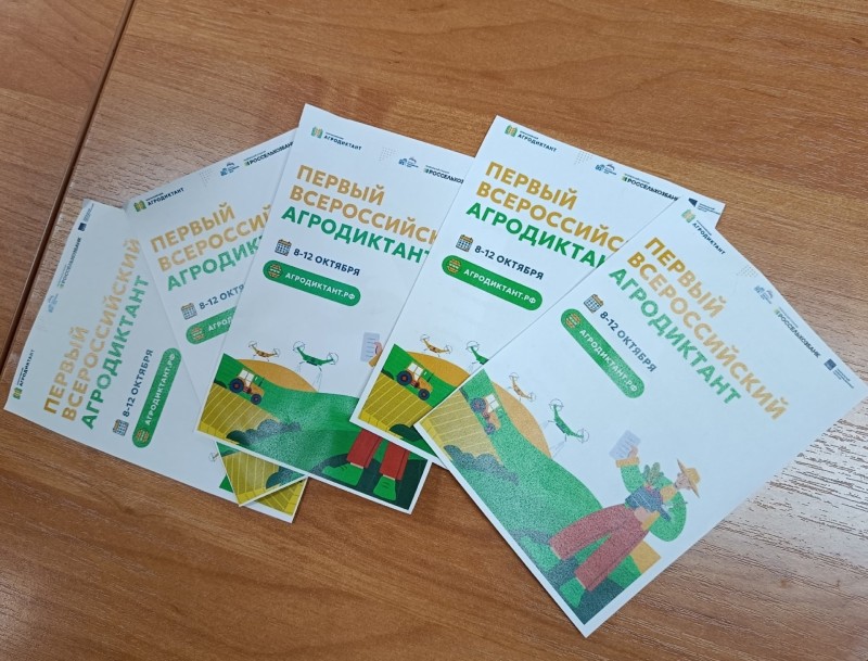 37 участников агродиктанта из Коми получили высший балл