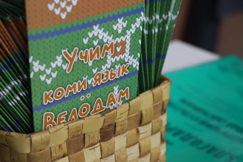 В Сыктывкаре презентовали языковой видеопроект