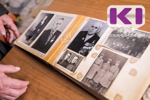 В Коми будут присуждать премии трудовым династиям