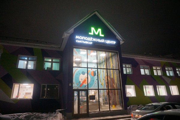 В Сыктывкаре появилось новое пространство для молодежи