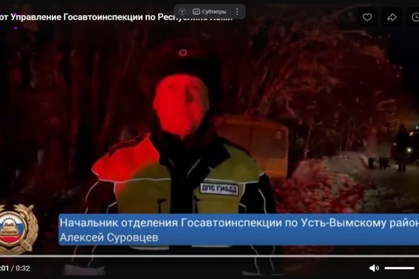 В Усть-Вымском районе в ДТП погиб водитель автобуса 