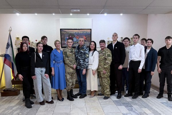 Участник программы 