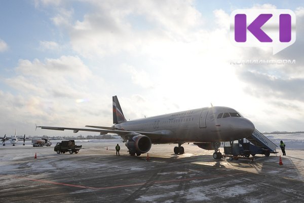 Минтранс Коми сообщил об увеличении числа авиарейсов в Москву из Сыктывкара летом 2026 года