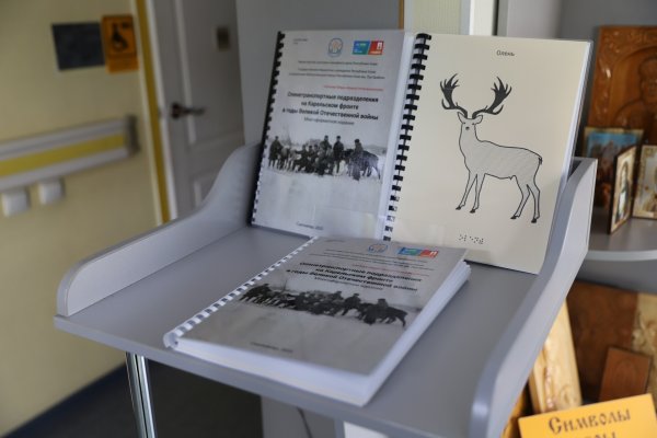 В Сыктывкаре презентовали альбом о Великой Отечественной войне для людей с нарушениями зрения