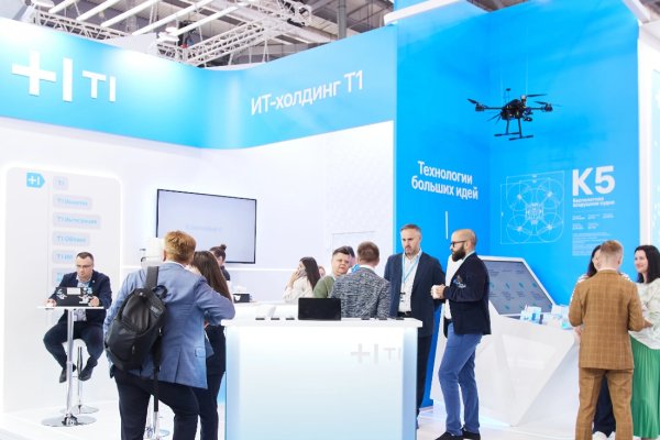 В Москве появится новая площадка для открытого диалога между лидерами российской экономики – Т1 Форум