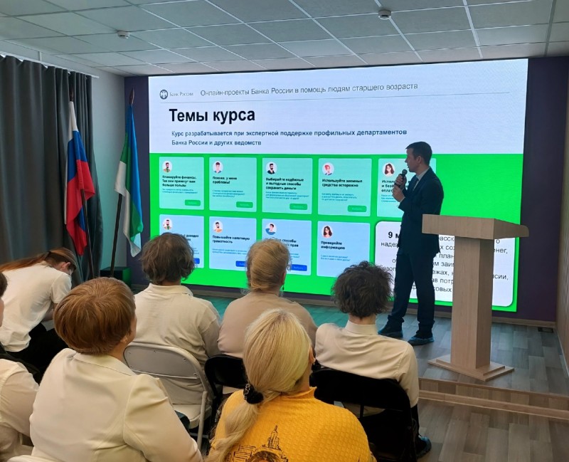 В Молодёжном центре Сыктывкара научили распознавать уловки кибермошенников

