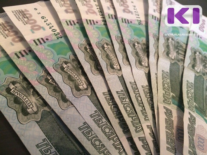 Средняя зарплата в Коми по итогам 2025 года превысила 95 тысяч рублей