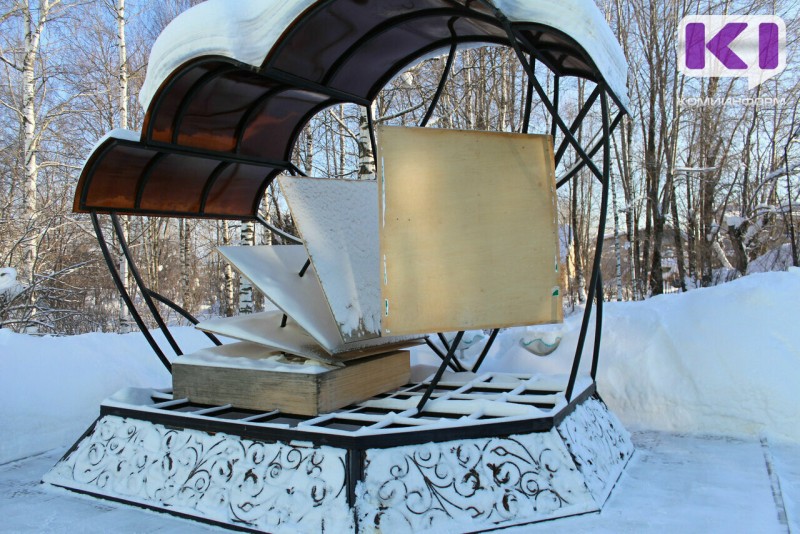 Жешартскому ЛПК назначили временного управляющего 