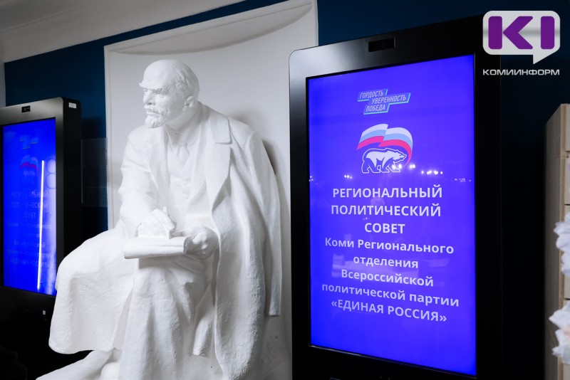 "Единая Россия" подвела итоги пяти лет реализации народной программы в Коми