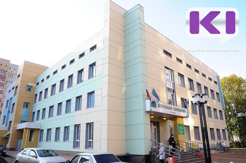 В сыктывкарскую поликлинику на ул.Карла Маркса закупят новую рентгеновскую систему